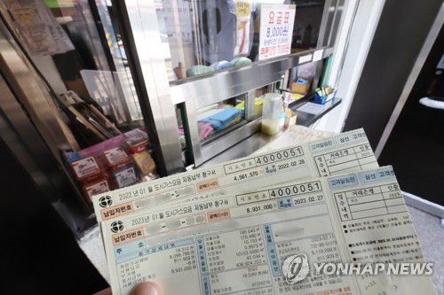 '가스요금이요? 진짜 폭탄 맞았습니다'(서울=연합뉴스) 최재구 기자 = 14일 서울 성북구 한 대중목욕탕에서 업주가 올해 1월과 지난해 1월 도시가스 요금 고지서를 보여주고 있다. 업주는 비싸진 가스비에 놀라 작년 1월 고지서를 다시 찾아봤다며 요금이 폭탄 수준이라고 말했다. 2023.2.14 jjaeck9@yna.co.kr