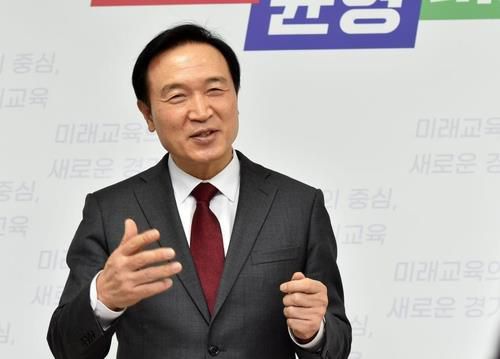 임태희 경기도교육감[경기도교육청 제공. 재판매 및 DB 금지]