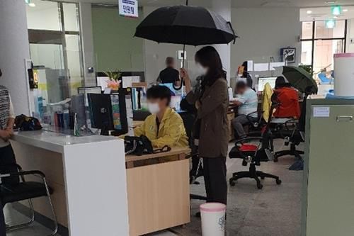 빗물 새는 울진 죽변면사무소[울진군 제공. 재판매 및 DB 금지]