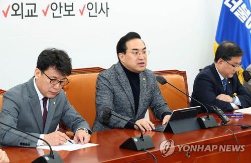 박홍근 원내대표, 윤 대통령 3·1절 기념사 비판(서울=연합뉴스) 백승렬 기자 = 더불어민주당 박홍근 원내대표가 2일 국회에서 열린 정책조정회의에서 윤석열 대통령의 3·1절 기념사에 관해 비판하고 있다. 2023.3.2 srbaek@yna.co.kr