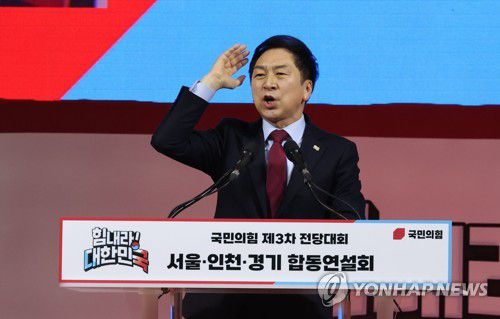 정견발표하는 김기현 당 대표 후보(고양=연합뉴스) 하사헌 기자 = 국민의힘 김기현 당 대표 후보가  2일 오후 경기도 고양시 고양체육관에서 열린 제3차 전당대회 서울·인천·경기 합동연설회에서 정견발표를 하고 있다. 2023.3.2 toadboy@yna.co.kr