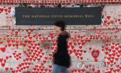 영국 런던 코로나19 추모벽[EPA 연합뉴스 자료사진. 재판매 및 DB 금지]