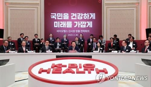 윤석열 대통령이 28일 청와대 영빈관에서 열린 바이오헬스 신시장 창출전략 회의에서 발언하고 있다. 2023.2.28 [대통령실통신사진기자단]