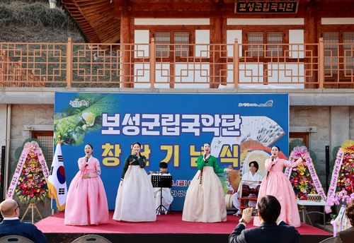 보성군립국악단 창단[보성군 제공.재판매 및 DB금지]