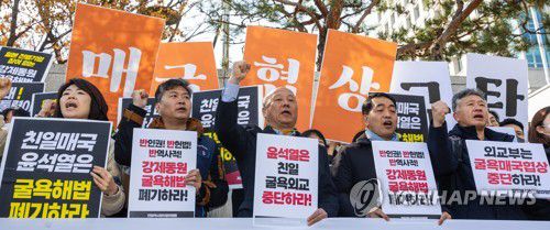 강제 동원 정부 해법은 '굴욕'(서울=연합뉴스) 황광모 기자 = 정부가 '제3자 변제' 방식의 일제 강제노역 피해배상을 핵심으로 한 해법을 공식 발표한 6일 오전, 역사 정의와 평화로운 한일관계를 이한 공동행동 회원들이 서울 종로구 외교부 청사 앞에서 긴급 항의 행동을 하고 있다.      긴급행동 참석자들은 정부의 강제 동원 해법은 "전범 기업은 한 푼 안 내는 일본 정부의 완승이며 최악의 외교 참사"라며 "반인권ㆍ반헌법ㆍ반역사적 강제 동원 굴욕 해법 철회"를 요구했다. 2023.3.6 hkmpooh@yna.co.kr