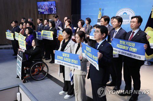 "일제 강제징용 정부 해법 철회하라!"(서울=연합뉴스) 이정훈 기자 = 6일 오전 국회 소통관에서 '강제동원 사죄·전범기업 배상촉구 의원 모임' 의원들이 기자회견을 열고 일제 강제징용 피해배상 문제에 대한 정부 해법의 철회를 촉구하고 있다. 2023.3.6 uwg806@yna.co.kr