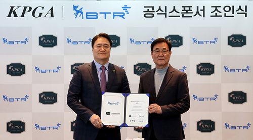 7일 KPGA 빌딩에서 진행된 KPGA-비티알 스폰서 조인식 모습[KPGA 제공. 재판매 및 DB 금지]