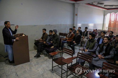아프가니스탄 대학들, '여성 대학 수업 참여 금지'(EPA=연합뉴스) 아프가니스탄 수도 카불의 사립대학인 라나대학교에서 7일(현지시간) 남학생들만 수업을 듣고 있다. 탈레반 정부가 지난해 12월 여학생의 대학 수업 참여를 금지하면서 지난 6일 개강한 대학들은 여학생 없이 수업을 시작했다. 2023.3.8 [재판매 및 DB 금지]
