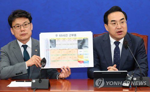 정책조정회의 발언하는 박홍근 원내대표(서울=연합뉴스) 백승렬 기자 = 더불어민주당 박홍근 원내대표가 9일 국회에서 열린 정책조정회의에서 발언하고 있다. 2023.3.9 srbaek@yna.co.kr