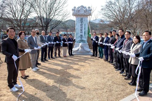 원랑선사탑비 제막식제천시 제공. 재판매 및 DB 금지