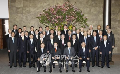 2008년 한일 비즈니스 라운드 테이블[연합뉴스 자료사진]