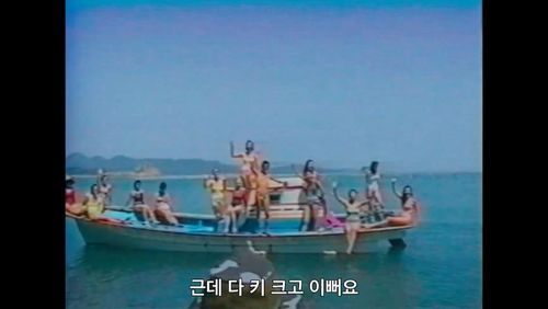 넷플릭스 다큐 '나는 신이다'[예고영상 캡처. 재판매 및 DB 금지]