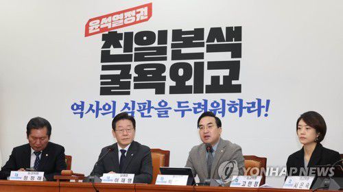 최고위원회의 발언하는 박홍근 원내대표(서울=연합뉴스) 백승렬 기자 = 더불어민주당 박홍근 원내대표가 13일 국회에서 열린 최고위원회에서 발언하고 있다. 2023.3.13 srbaek@yna.co.kr