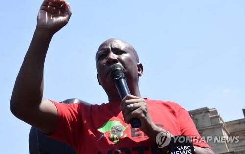 줄리어스 말레마 남아공 경제자유전사 대표[AP 연합뉴스, 재판매 및 DB 금지]