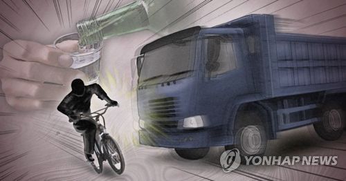 음주운전 교통사고(PG)[제작 이태호] 사진합성, 일러스트