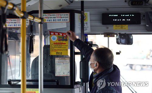 '오늘부터 대중교통 마스크 자율'(청주=연합뉴스) 천경환 기자 = 대중교통 마스크 착용 의무가 해제된 20일 충북 청주시에서 버스 기사가 마스크 착용 안내문을 떼고 있다. 2023.3.20 kw@yna.co.kr