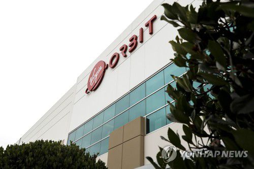 버진 오빗 본사[EPA 연합뉴스 자료사진. 재판매 및 DB 금지]