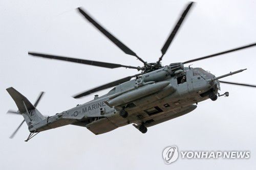 수색훈련하는 미 해병대 대형수송헬기(포항=연합뉴스) 손대성 기자 = 22일 경북 포항시 북구 한 훈련장에 미국 해병대원을 태운 CH-53E 수송헬기가 이동하고 있다.    한국, 미국, 영국 수색부대는 연합작전 수행능력을 강화하기 위해 22일부터 23일까지 포항 해안 일대에서 연합 수색 훈련을 하고 있다. 2023.3.23 sds123@yna.co.kr
