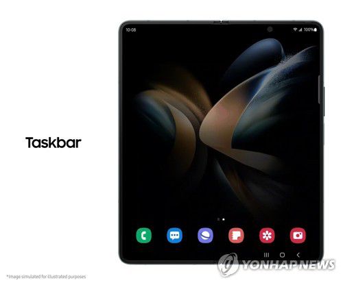 삼성전자, 갤럭시 폴더블폰[삼성전자 제공, 재판매 및 DB 금지]