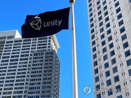 유니티[연합뉴스 자료사진. 재판매 및 DB 금지]