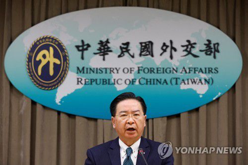 우자오셰 대만 외교부장(타이베이 로이터=연합뉴스) 우자오셰 대만 외교부장이 26일 온두라스 단교와 관련해 기자회견을 하고 있다.