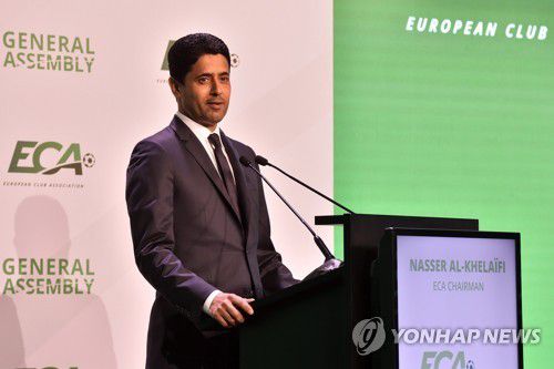 알켈라이피 ECA 회장[EPA=연합뉴스]