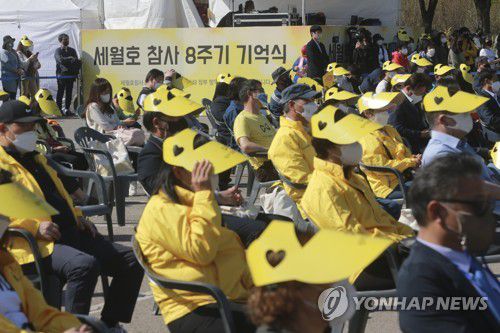 세월호 참사 8주기 기억식(안산=연합뉴스) 권준우 기자 = 16일 오후 경기 안산시 화랑유원지에서 세월호 참사 희생자 8주기 기억식이 진행되고 있다. 2022.4.16 [공동취재] stop@yna.co.kr