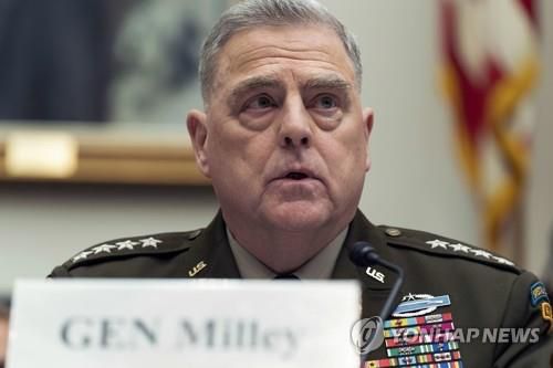 밀리 미군 합참의장[워싱턴 AP=연합뉴스. 재판매 및 DB 금지]