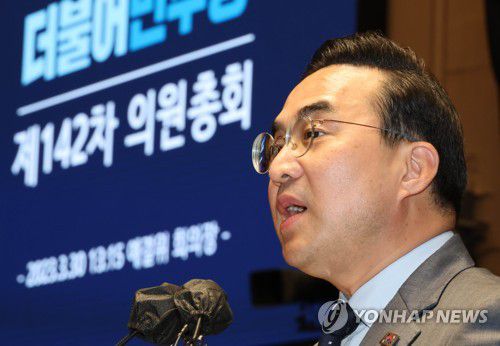 의원총회 발언하는 박홍근 원내대표(서울=연합뉴스) 백승렬 기자 = 더불어민주당 박홍근 원내대표가 30일 국회에서 열린 의원총회에서 발언하고 있다. 2023.3.30 srbaek@yna.co.kr