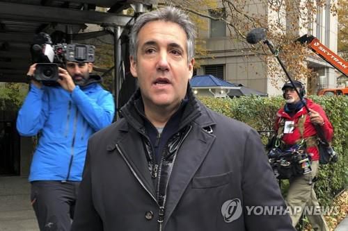 트럼프 전 대통령의 개인변호사였던 마이클 코언 [AP 연합뉴스 자료사진]