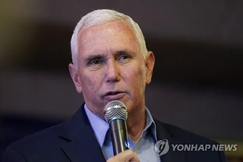 마이크 펜스 미국 전 부통령 [AP 연합뉴스 자료사진. 재판매 및 DB 금지]