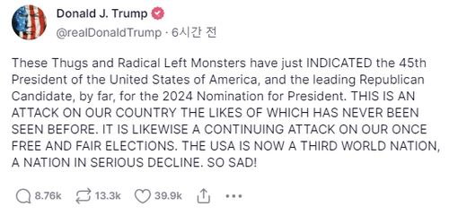 [트럼프 트루스소셜 캡처, DB 및 재판매 금지]