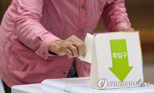 보궐선거 사전투표(창녕=연합뉴스) 김동민 기자 = 4·5 경남 창녕군수 보궐선거 사전투표 첫날인 31일 오전 경남 창녕군 남지읍 행정복지센터에 마련된 사전투표소에서 유권자가 선거에 참여하고 있다. 2023.3.31 image@yna.co.kr