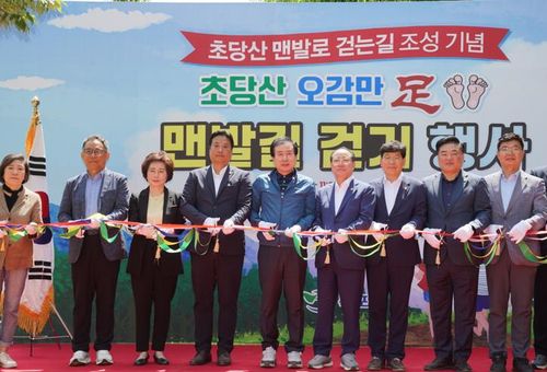 맨발길 개통식[목포시 제공·재판매 및 DB 금지]