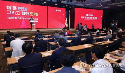 인사말 하는 김기현 대표(서울=연합뉴스) 한상균 기자 = 국민의힘 김기현 대표가 2일 여의도 중소기업중앙회에서 열린 전국 당협위원장 워크숍에서 인사말을 하고 있다. 2023.6.2 xyz@yna.co.kr