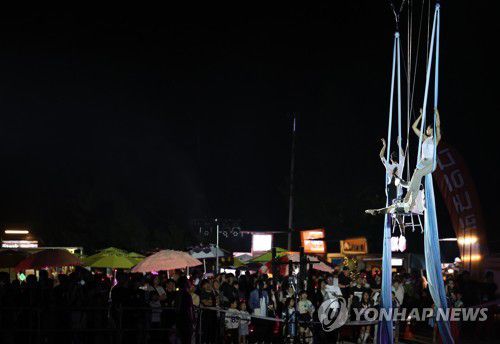 춘천마임축제 도깨비난장 공연[연합뉴스 자료사진]