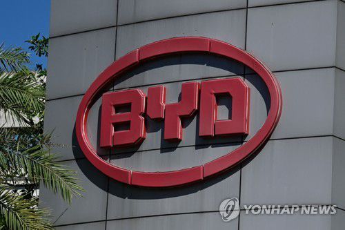 중국 선전 BYD 본사[AFP=연합뉴스]