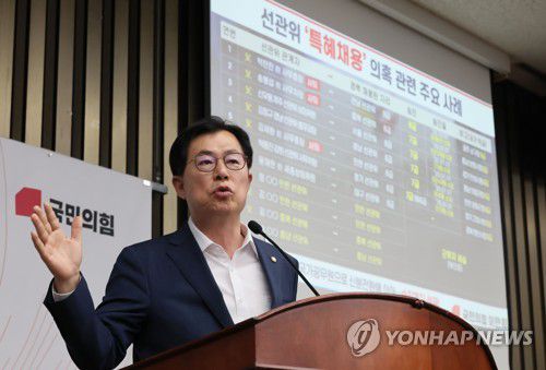 의원들에게 선관위 특혜채용 의혹 보고하는 이만희(서울=연합뉴스) 이정훈 기자 = 국회 행정안전위원회 여당 간사인 이만희 의원이  5일 오후 국회에서 열린 국민의힘 긴급 의원총회에서 중앙선관위 특혜채용 의혹과 관련해 보고하고 있다. 2023.6.5 uwg806@yna.co.kr