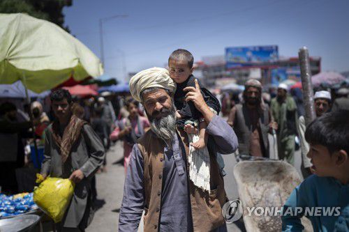 카불의 시장 2023년 6월 8일 아프가니스탄 수도 카불의 한 시장 모습 [AP 연합뉴스 자료사진]