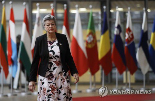"거대한 의미가 있는 진전"…EU 내무담당 집행위원 평가[EPA 연합뉴스 자료사진. 재판매 및 DB 금지]