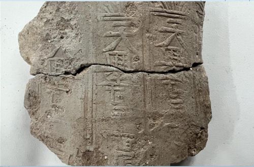 출토된 기와 조각[천안시 제공. 재판매 및 DB 금지]