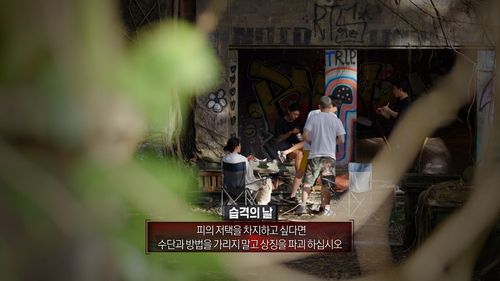 웨이브 오리지널 '피의 게임' 시즌2[웨이브 제공. 재판매 및 DB 금지]