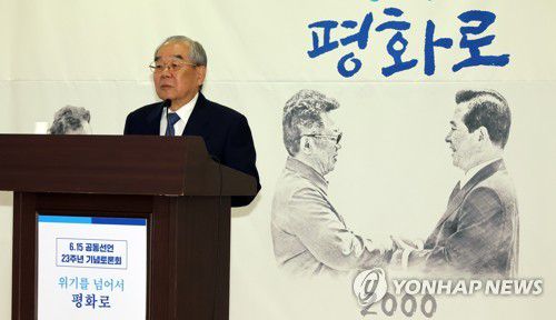 6.15 남북공동선언 23주년 기념 토론회에서 기조연설 하는 임동원 전 국정원장(서울=연합뉴스)  2023.6.14