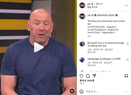 정찬성과 홀러웨이의 경기를 직접 발표하는 데이나 화이트 UFC 회장[UFC 인스타그램 캡처. 재판매 및 DB 금지]