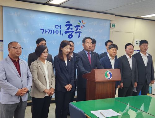 기자회견 하는 국민의힘 소속 충주시의원충주시의회 제공. 재판매 및 DB 금지