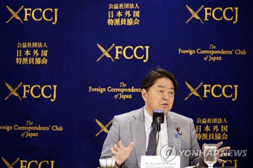 하야시 요시마사 일본 외무상[AP 연합뉴스 자료사진. 재판매 및 DB 금지]