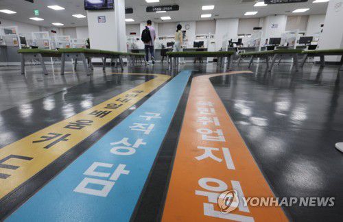 [연합뉴스 자료사진]