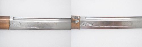 이순신 장도에 각각 새겨진 문구 [문화재청 제공. 재판매 및 DB 금지]