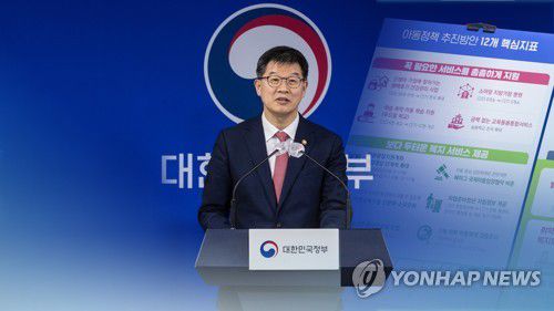 병원이 직접 출생신고…만2세 아동 학대 전수조사(CG)[연합뉴스TV 제공]