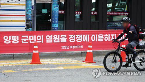 양평군청 앞에 내걸린 '서울-양평 고속도로' 관련 플래카드(양평=연합뉴스) 홍기원 기자 = 서울-양평 고속도로 사업 백지화로 지역사회가 술렁이고 있는 9일 경기도 양평군청 근처에 이 사업과 관련한 입장을 담은 플래카드가 내걸려 있다. 2023.7.9 xanadu@yna.co.kr
